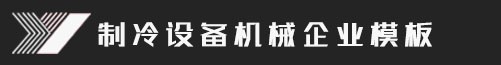 九游会·(j9)官方网站-登陆入口